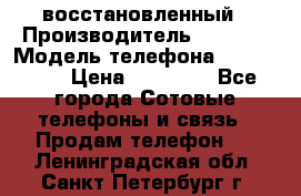 iPhone 5S 64Gb восстановленный › Производитель ­ Apple › Модель телефона ­ iphone5s › Цена ­ 20 500 - Все города Сотовые телефоны и связь » Продам телефон   . Ленинградская обл.,Санкт-Петербург г.